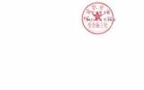 关于开展“4·15”全民国家安全教育日宣传教育工作的通知