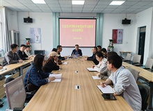 信息技术学院召开党纪学习教育动员部署会议