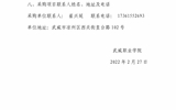 必发bf88唯一官网登录财务审计服务项目询价公告