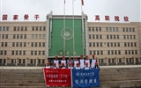 2016年必发bf88唯一官网登录经济管理系暑期“三下乡”社会实践活动出征仪式