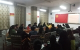 经济管理系团总支召开“一学一做”教育实践动员会