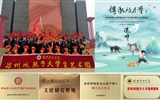 必发bf88唯一官网登录凉州攻鼓子大学生艺术团