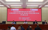2024年教育部语用司“语培计划”甘肃省青壮年劳动者“普通话+职业技能”培训在我校成功举办