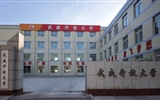 武威开放大学2025年招生简章