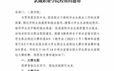 关于举办首届全国大学生职业规划大赛   必发bf88唯一官网登录校赛的通知