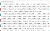 致我院2023届毕业生校友的一封信