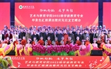 扬帆起航 逐梦新程——艺术与教育学院2022级学前教育专业毕业生汇报演出暨庆元旦文艺晚会华彩落幕