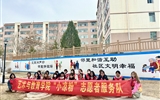 学院开展“职场体验日”实践活动