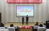 电子信息工程系举办第五届“我的中国梦”爱国诗文朗诵初赛