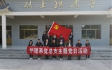 护理系缅怀先烈 牢记使命 做时代新人