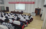必发bf88唯一官网登录“第十一届读书月”