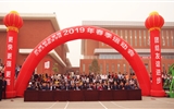 必发bf88唯一官网登录暨兰州交通大学新能源与动力工程学院2019年春季运动会隆重开幕