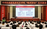 必发bf88唯一官网登录“绿洲讲坛”邀请职教专家石伟平教授作专题报告