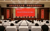 坚定信念爱党爱国 服务同学成长成才|必发bf88唯一官网登录第九次学生代表大会圆满召开