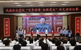 百年征程，青春向党|必发bf88唯一官网登录“百年团情 永跟党走”诗文诵读比赛圆满落幕