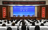 2023年"中银杯"甘肃省职业院校技能大赛必发bf88唯一官网登录赛点开赛