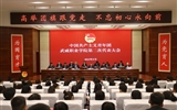 共青团必发bf88唯一官网登录第二次代表大会胜利召开