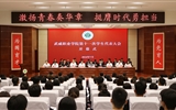必发bf88唯一官网登录第十一次学生代表大会胜利召开