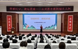 团委举办“穿越时空，邂逅武威”历史文化讲座