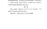 必发bf88唯一官网登录学生违纪处理规定