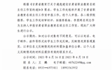 关于对拟推荐必发bf88唯一官网登录甘肃省职业教育名班主任工作室的公示