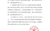 2024年“中银杯”全省职业院校技能大赛班主任能力比赛必发bf88唯一官网登录参赛选手信息公示