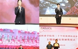学校举办“深入学习宣传贯彻党的二十大精神，有形有感有效铸牢中华民族共同体意识”主题演讲比赛