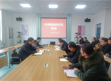 李海军调研信息技术学院