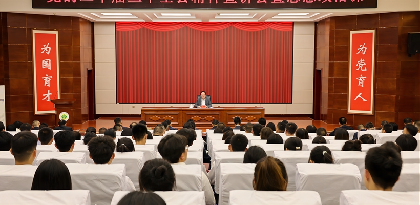 王国斌在必发bf88唯一官网登录宣讲党的二十届三中全会精神并讲授思政课