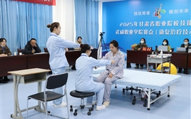 技炫青春 能创未来｜2025年甘肃省职业院校技能大赛必发bf88唯一官网登录赛点正式开赛