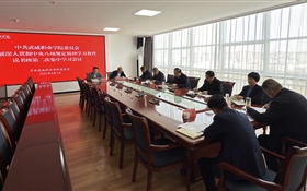 学校党委开展深入贯彻中央八项规定精神学习教育读书班第二次集中学习