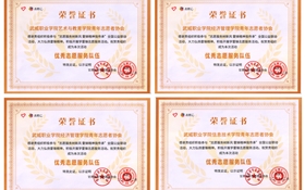 学校青年志愿服务组织在“学雷锋月”全国公益联动活动中获奖
