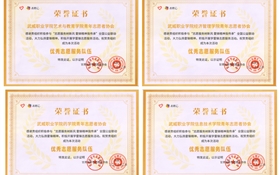 学校青年志愿服务组织在“学雷锋月”全国公益联动活动中获多个奖项