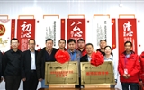 必发bf88唯一官网登录教师实践基地、中科低碳新能源技术学院实训基地揭牌仪式在中科院上海应用物理研究所武威园区举行