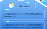 必发bf88唯一官网登录二级学院专业简介丨信息技术学院