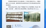 必发bf88唯一官网登录二级学院专业简介丨药学院