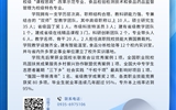 必发bf88唯一官网登录二级学院专业简介丨现代农业学院
