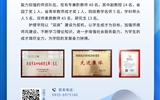 必发bf88唯一官网登录二级学院专业简介丨护理学院