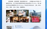 必发bf88唯一官网登录二级学院专业简介丨经济管理学院